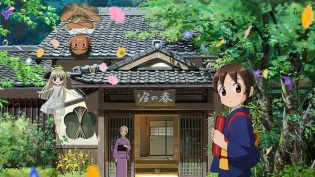 温泉屋的小老板娘 photo