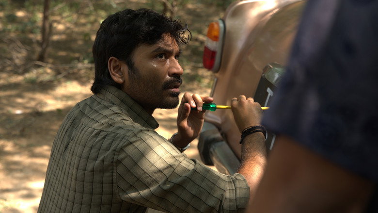 கர photo