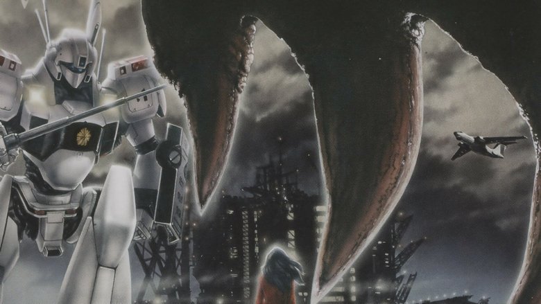 机动警察 废弃物13号 photo