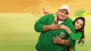 ടാ തടിയാ photo