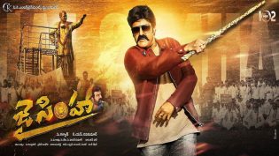 జై సింహా photo