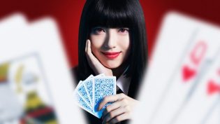 狂赌之渊 电影版 photo