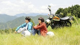 哪啊哪啊神去村 photo