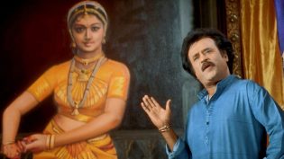 சந்திரமுகி photo
