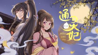 通灵妃 photo
